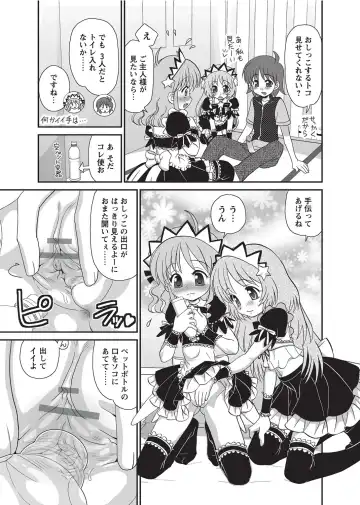 Karyou Gakuen Shotoubu 2010-09 Fhentai - Page 77