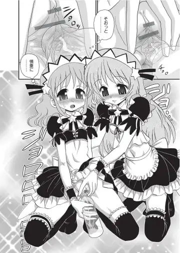 Karyou Gakuen Shotoubu 2010-09 Fhentai - Page 78