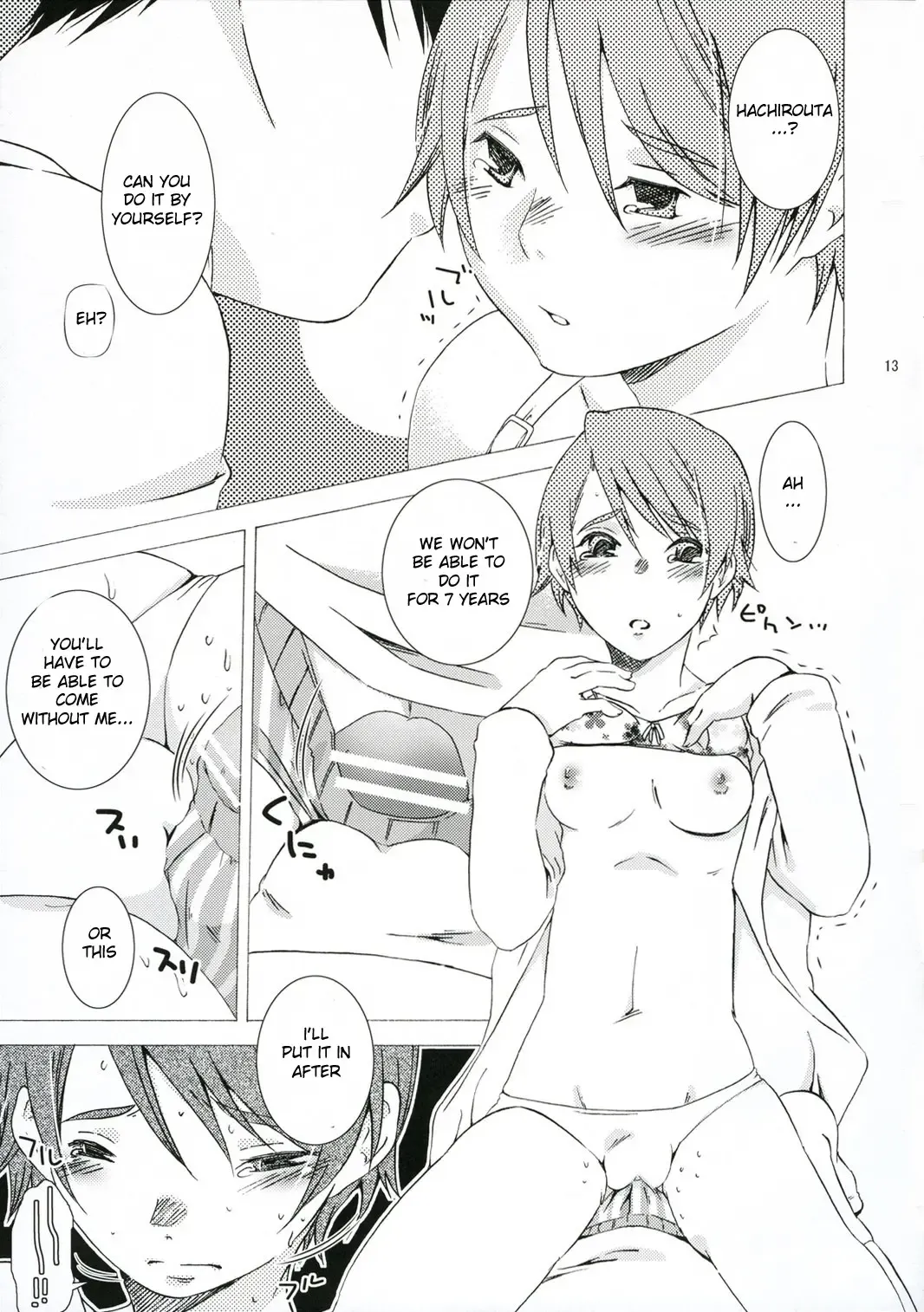 [Kamimiya Kozue] Tabidatsu Mae ni | Before the Journey Fhentai.net - Page 12