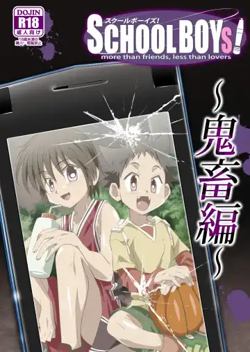 Read [Kiriya] School Boys! ~Kichiku Hen~ - Fhentai