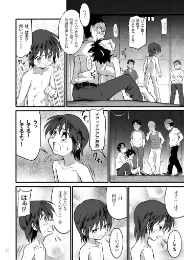 [Kiriya] School Boys! ~Kichiku Hen~ Fhentai - Page 21