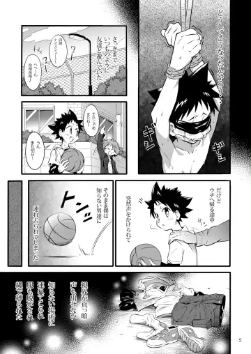 [Kiriya] School Boys! ~Kichiku Hen~ Fhentai - Page 4