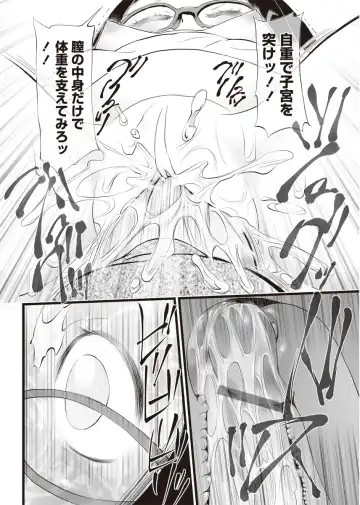 Karyou Zettai Ryouiki 2012-08 Fhentai - Page 135