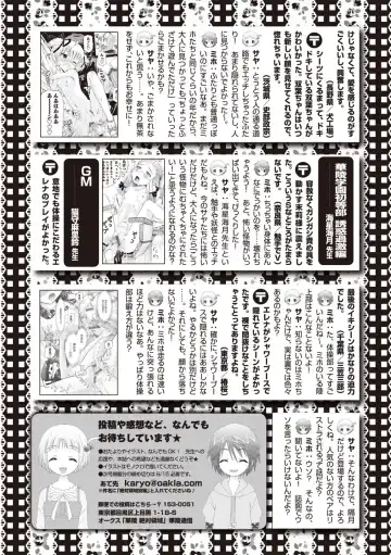 Karyou Zettai Ryouiki 2012-08 Fhentai - Page 158