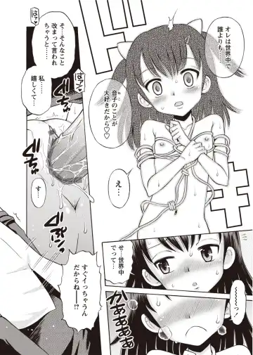Karyou Zettai Ryouiki 2012-08 Fhentai - Page 45