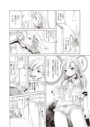 Karyou Zettai Ryouiki 2012-08 Fhentai - Page 55