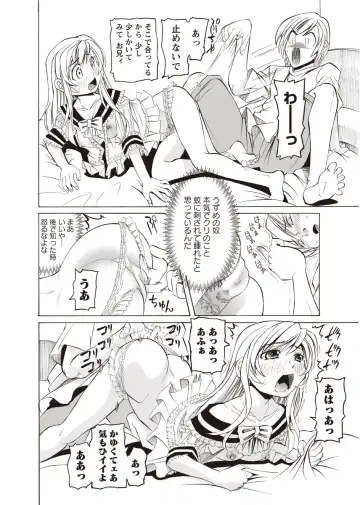 Karyou Zettai Ryouiki 2012-08 Fhentai - Page 59