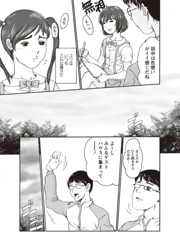 Karyou Zettai Ryouiki 2012-08 Fhentai - Page 94