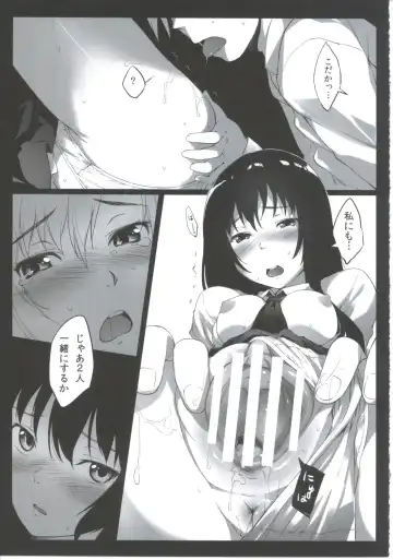 [Oryou] Futarigumi ga Tsukurenai Hito no Hon Fhentai - Page 18