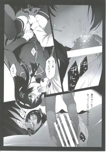 [Oryou] Futarigumi ga Tsukurenai Hito no Hon Fhentai - Page 9