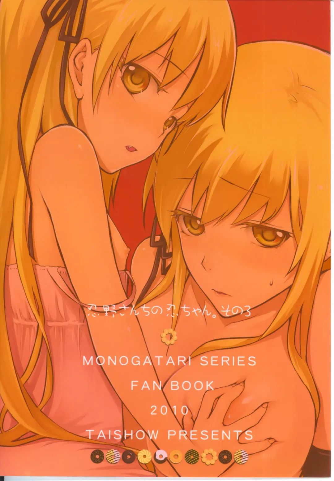 [Taishow Tanaka] Oshino-san-chi no Shinobu-chan. Sono 3 Fhentai - Page 38