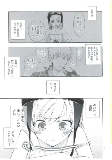 [Taishow Tanaka] Oshino-san-chi no Shinobu-chan. Sono 3 Fhentai.net - Page 2