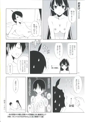 [Taishow Tanaka] Oshino-san-chi no Shinobu-chan. Sono 3 Fhentai.net - Page 37