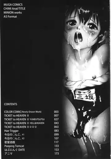 [Minion] Chimi Anal Fhentai - Page 181