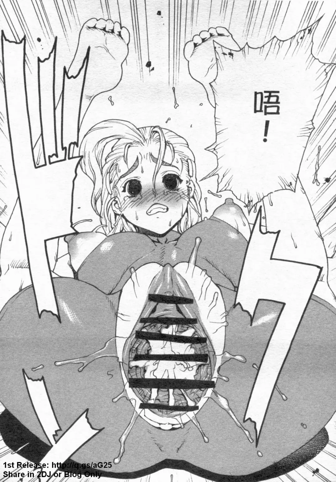 [Leopard - Nakatsugawa Minoru - Terada Zukeo] 史上最弱弟子 2 Fhentai - Page 125