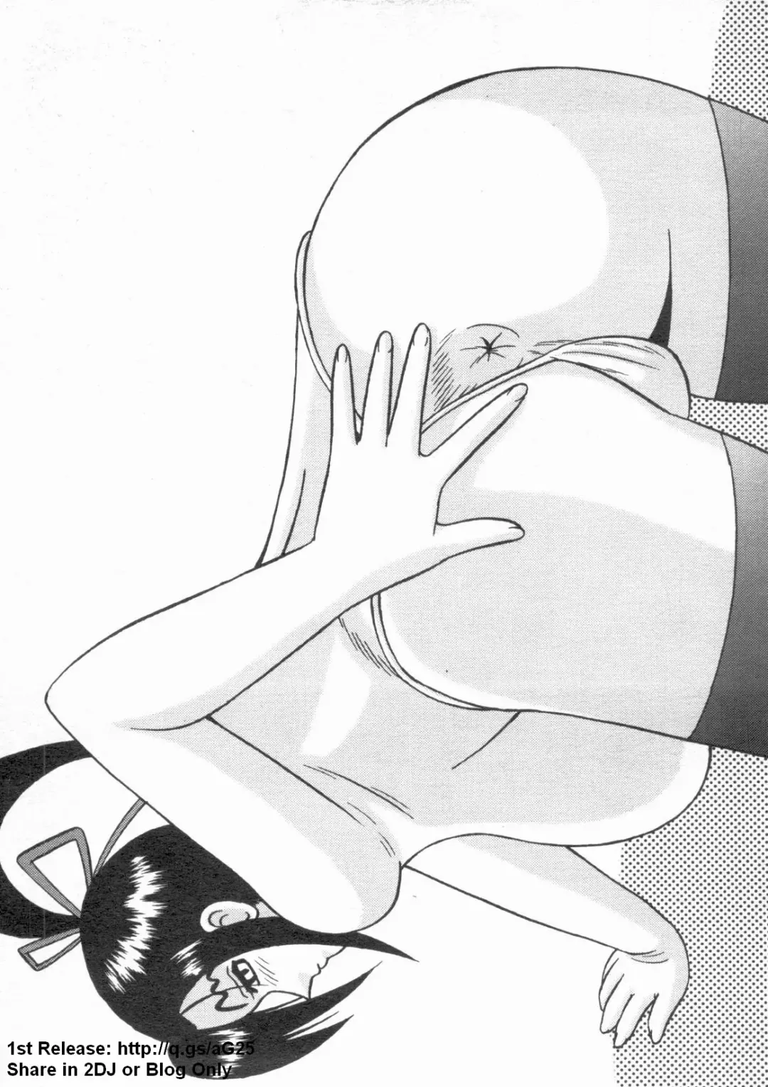 [Leopard - Nakatsugawa Minoru - Terada Zukeo] 史上最弱弟子 2 Fhentai - Page 16