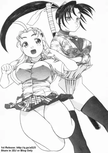 [Leopard - Nakatsugawa Minoru - Terada Zukeo] 史上最弱弟子 2 Fhentai - Page 158