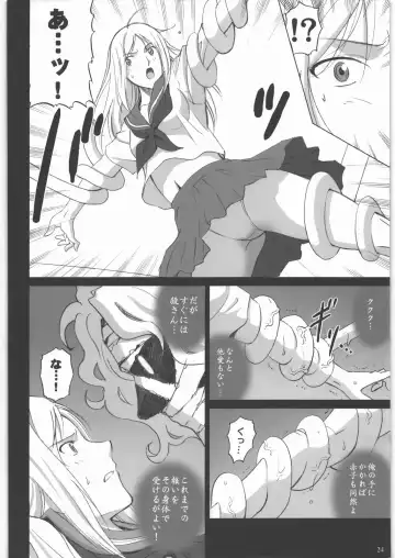 [Smac] Natsume Nyonintyou Fhentai - Page 23