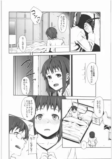 [Fujibayashi Haru] WARNING!! Fhentai - Page 25