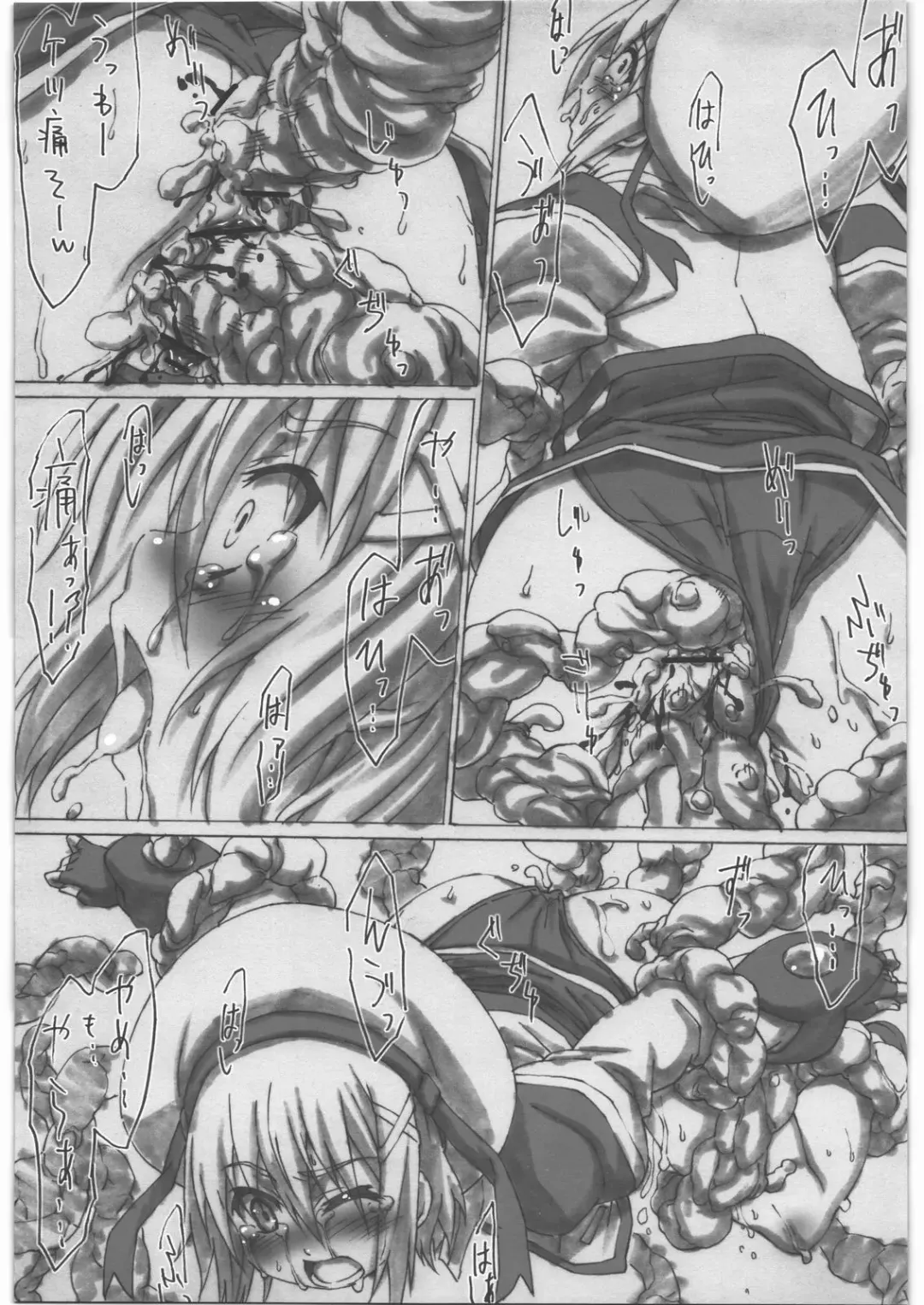 [Seresu] Lyrical Nanoha Another Episode 02 Fhentai - Page 10