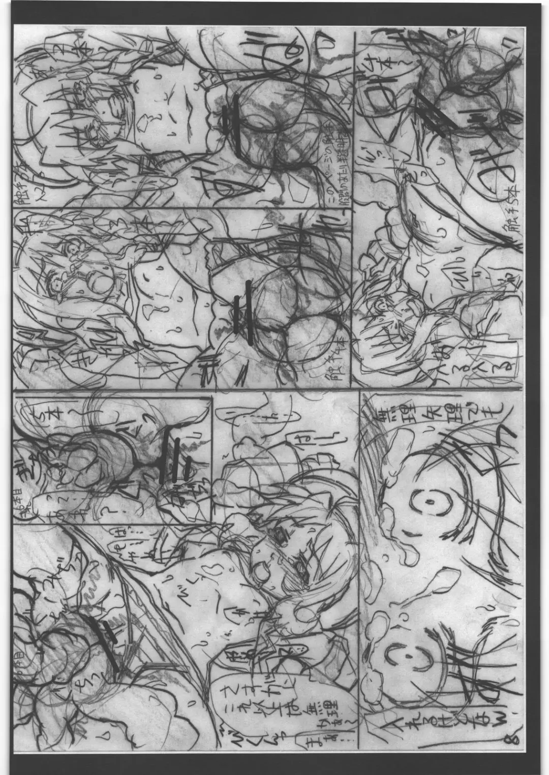 [Seresu] Lyrical Nanoha Another Episode 02 Fhentai - Page 17