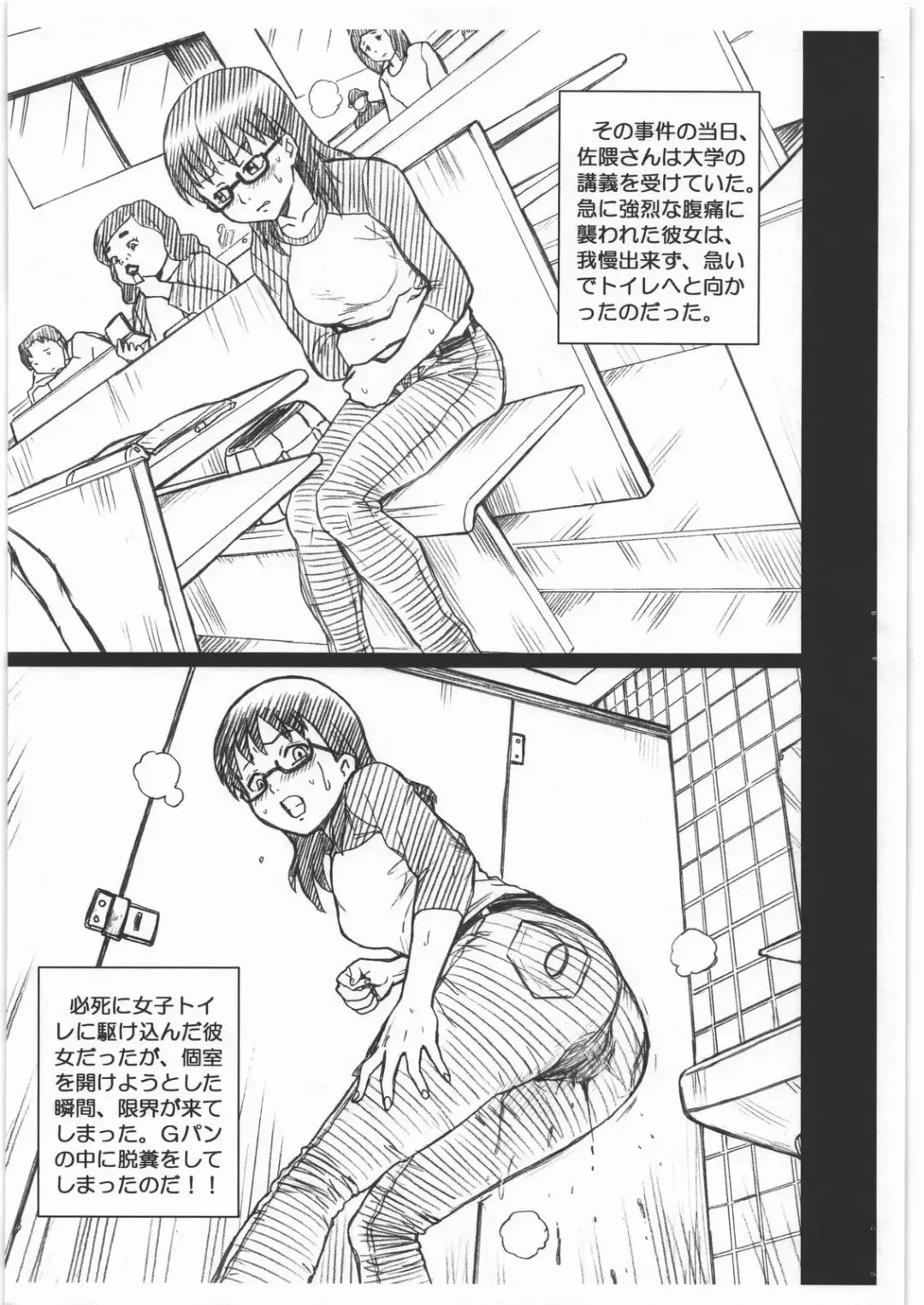 [Irie Yamazaki] AZAZEL FILE - Sakuma Rinko Gazoushuu Fhentai - Page 3