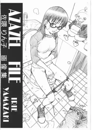 Read [Irie Yamazaki] AZAZEL FILE - Sakuma Rinko Gazoushuu - Fhentai.net