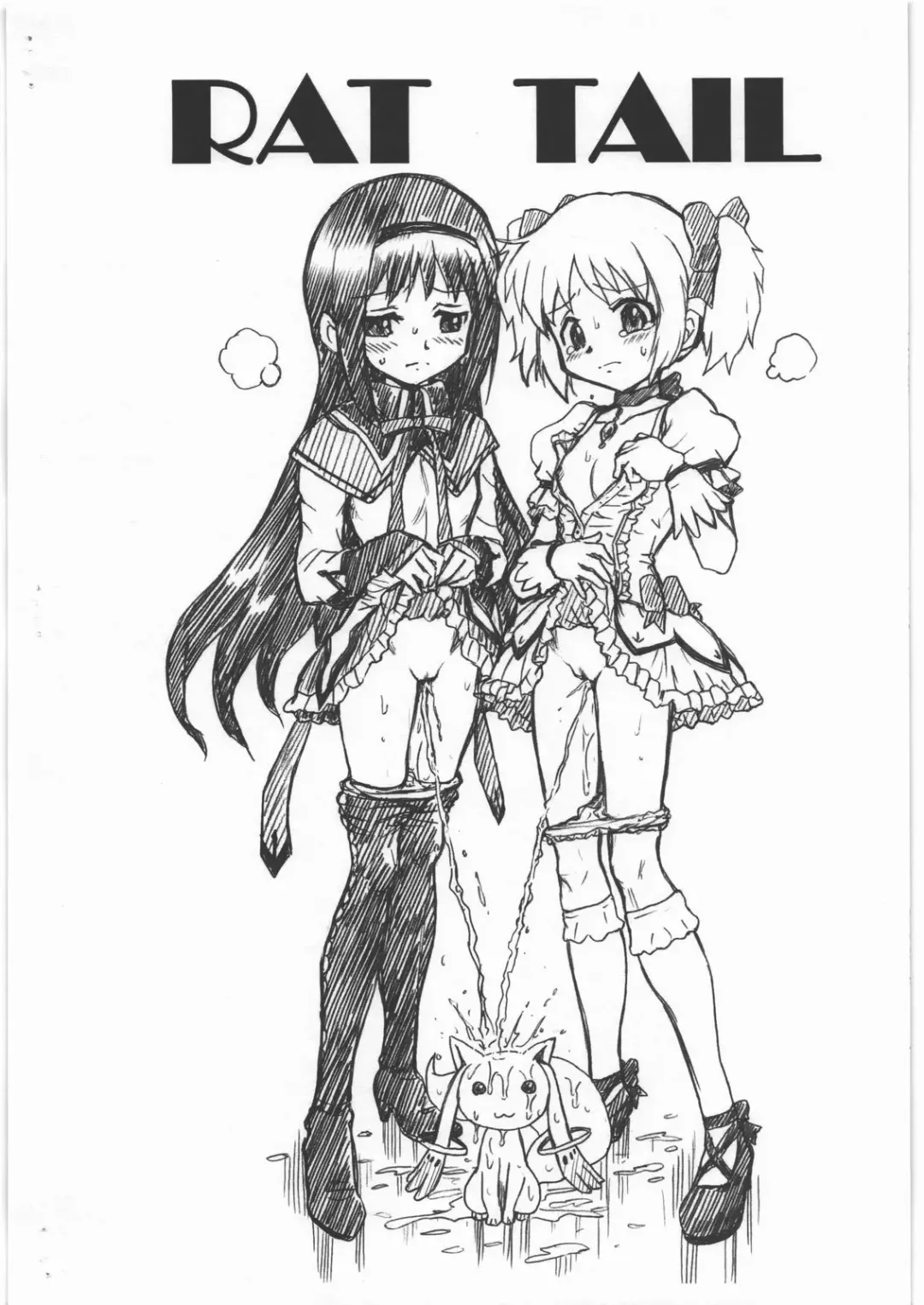 [Irie Yamazaki] MADO MAGI FILE - Madoka & Homura Gazoushuu Fhentai - Page 10