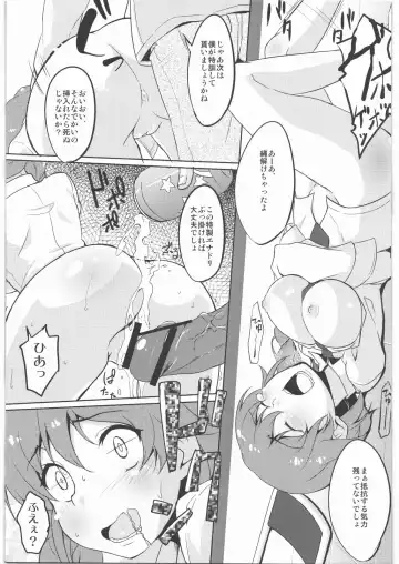 [Sw] Hidoi yo Chihiro-san Fhentai - Page 14