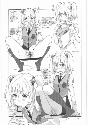 [A-10] GIRLIE Junbigou 2011 Natsu Fhentai.net - Page 15