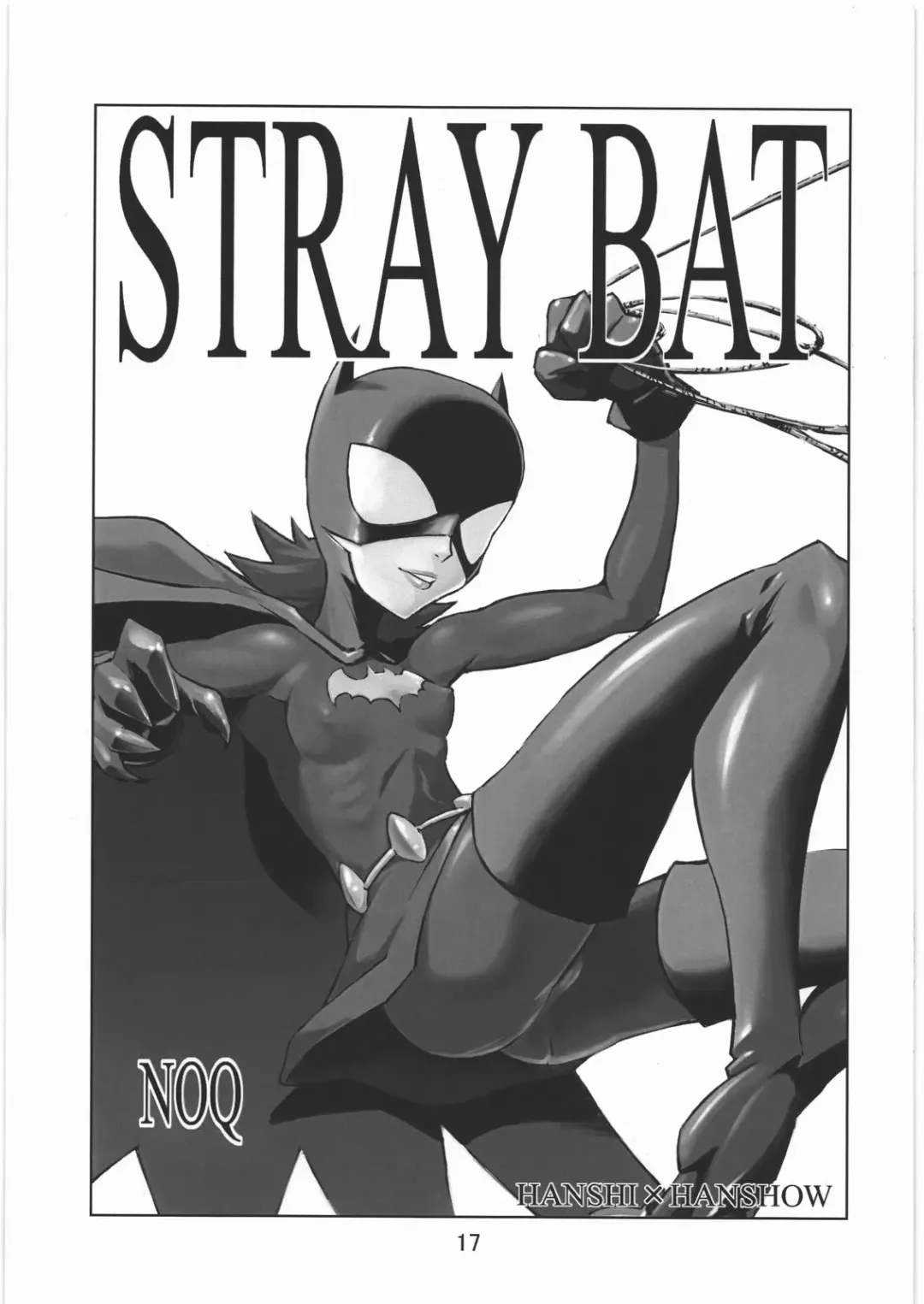 [Noq] PLAN B HD Fhentai - Page 16