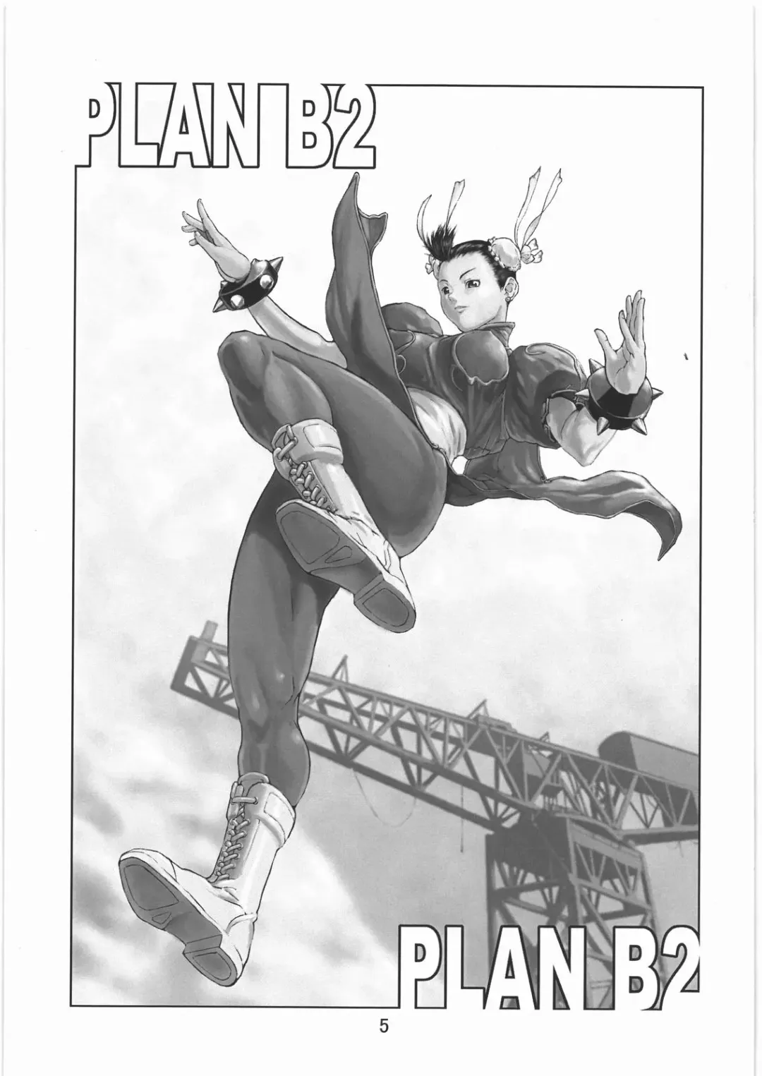 [Noq] PLAN B HD Fhentai - Page 4