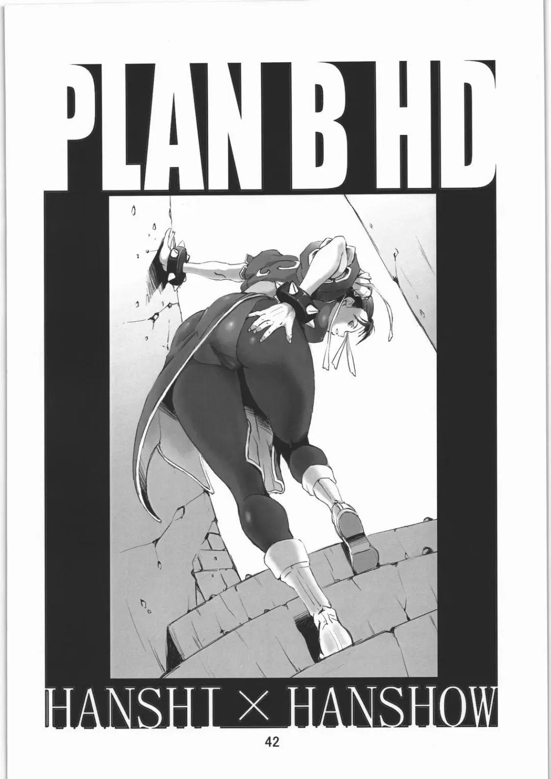 [Noq] PLAN B HD Fhentai - Page 41