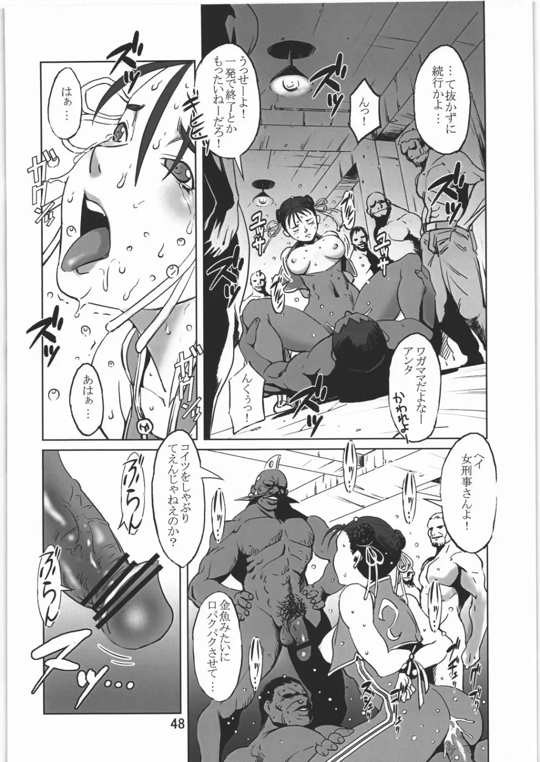 [Noq] PLAN B HD Fhentai - Page 47