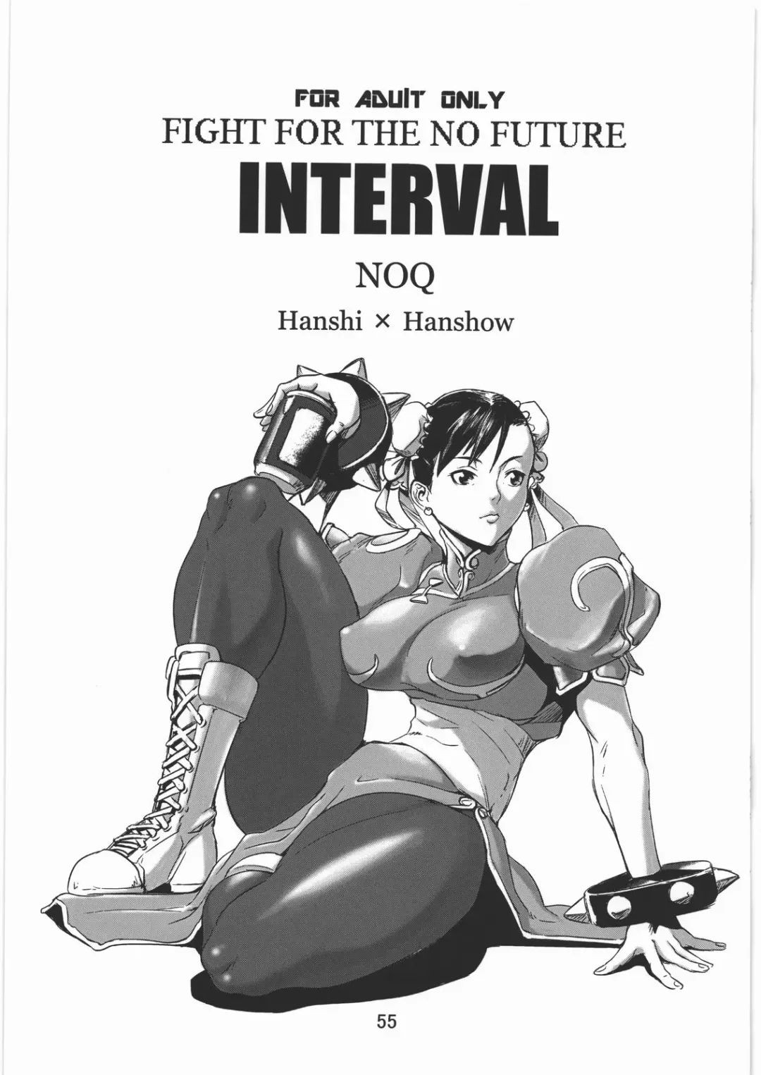 [Noq] PLAN B HD Fhentai - Page 54