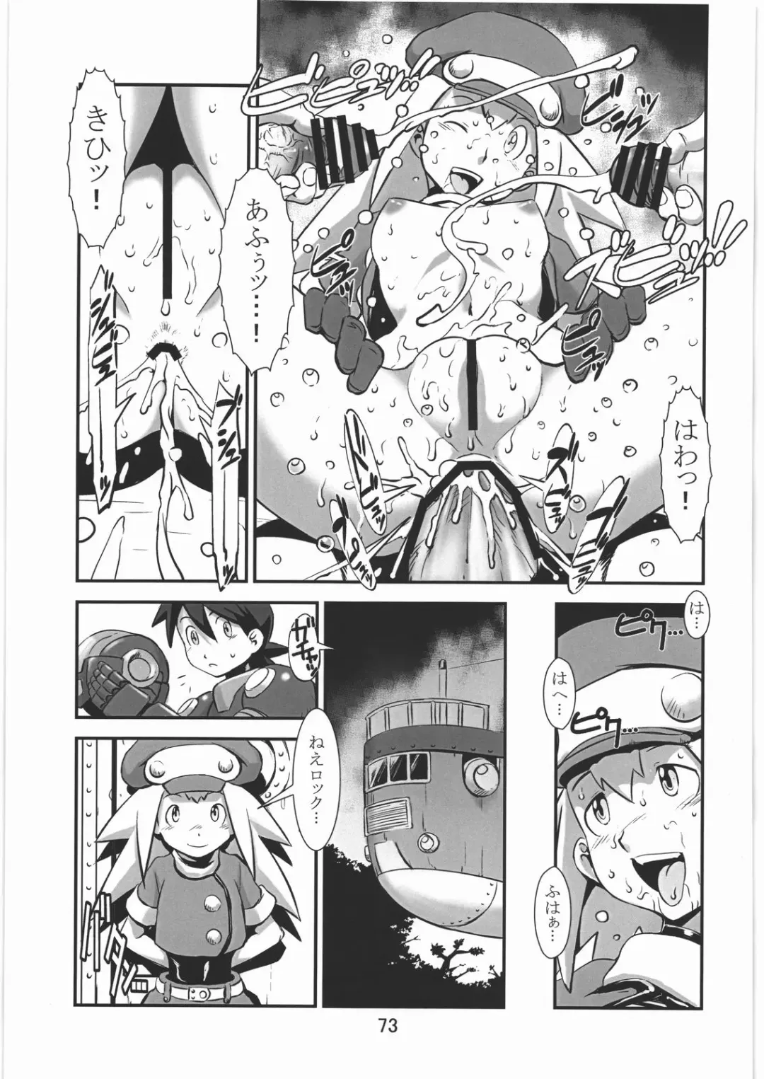 [Noq] PLAN B HD Fhentai - Page 72