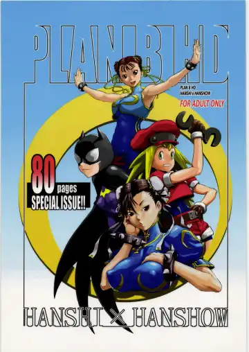 Read [Noq] PLAN B HD - Fhentai