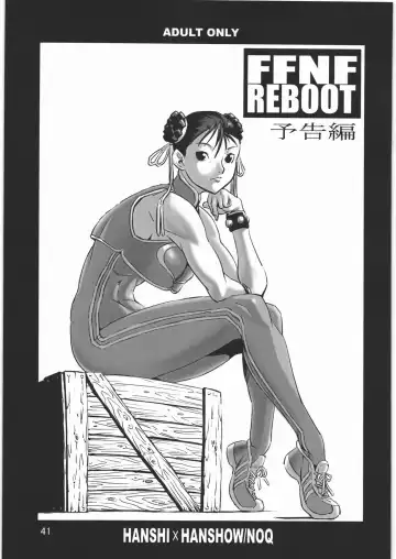 [Noq] PLAN B HD Fhentai - Page 40