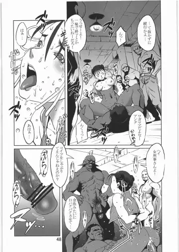 [Noq] PLAN B HD Fhentai - Page 47