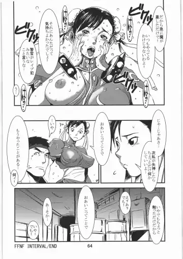 [Noq] PLAN B HD Fhentai - Page 63