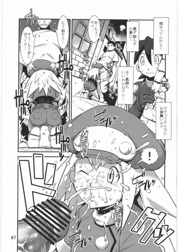 [Noq] PLAN B HD Fhentai - Page 66