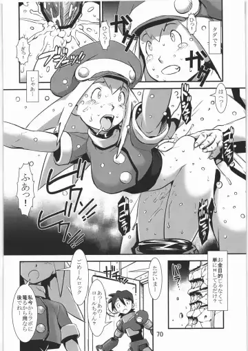 [Noq] PLAN B HD Fhentai - Page 69