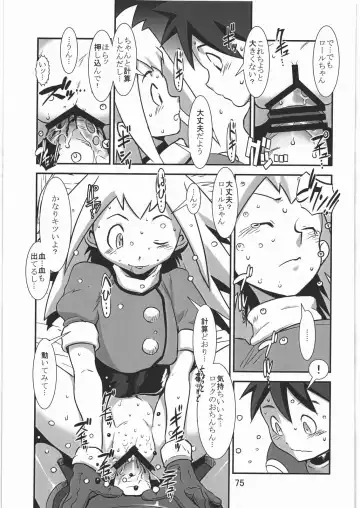 [Noq] PLAN B HD Fhentai - Page 74