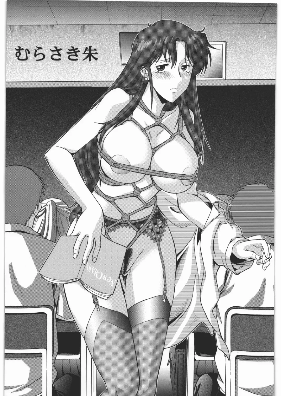 [Murasaki Syu - Sugamo 100man Yen - Urushihara Satoshi] Aa... Natsukashi no Heroine-tachi!! FINAL Fhentai - Page 24