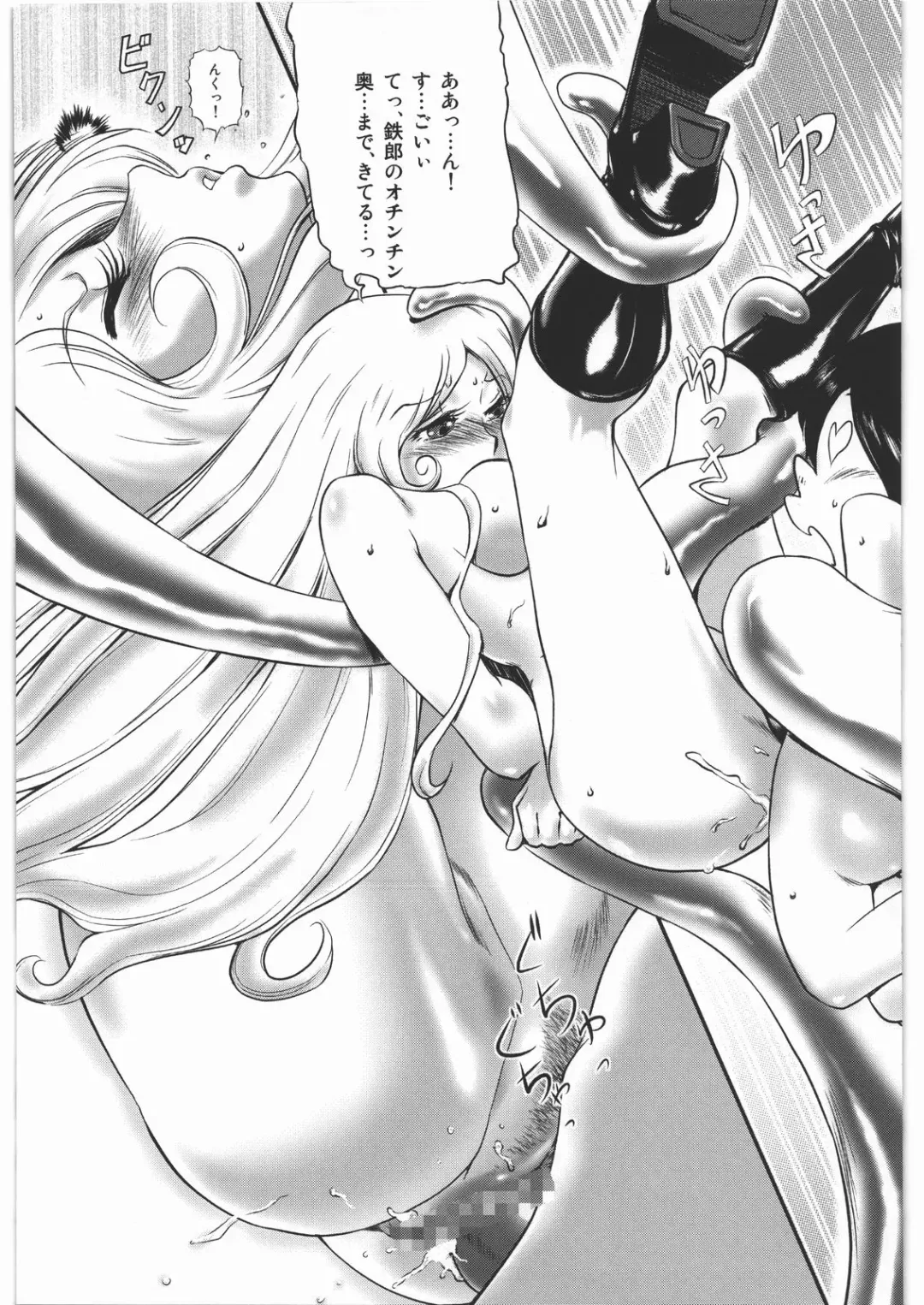 [Murasaki Syu - Sugamo 100man Yen - Urushihara Satoshi] Aa... Natsukashi no Heroine-tachi!! FINAL Fhentai - Page 50