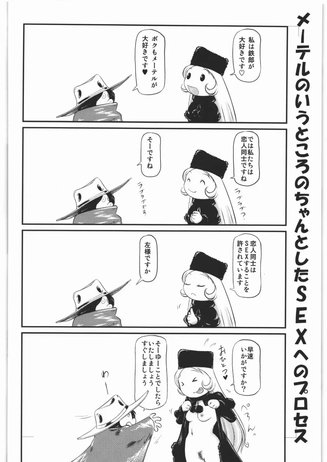 [Murasaki Syu - Sugamo 100man Yen - Urushihara Satoshi] Aa... Natsukashi no Heroine-tachi!! FINAL Fhentai - Page 53