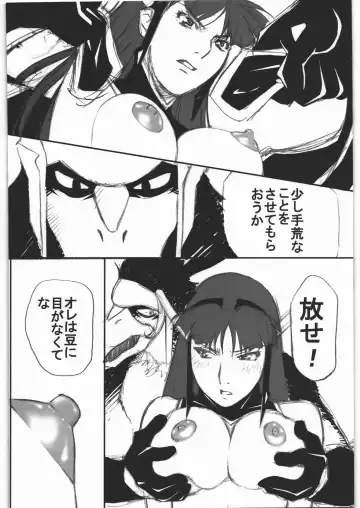 [Murasaki Syu - Sugamo 100man Yen - Urushihara Satoshi] Aa... Natsukashi no Heroine-tachi!! FINAL Fhentai - Page 35