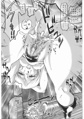 [Murasaki Syu - Sugamo 100man Yen - Urushihara Satoshi] Aa... Natsukashi no Heroine-tachi!! FINAL Fhentai - Page 60