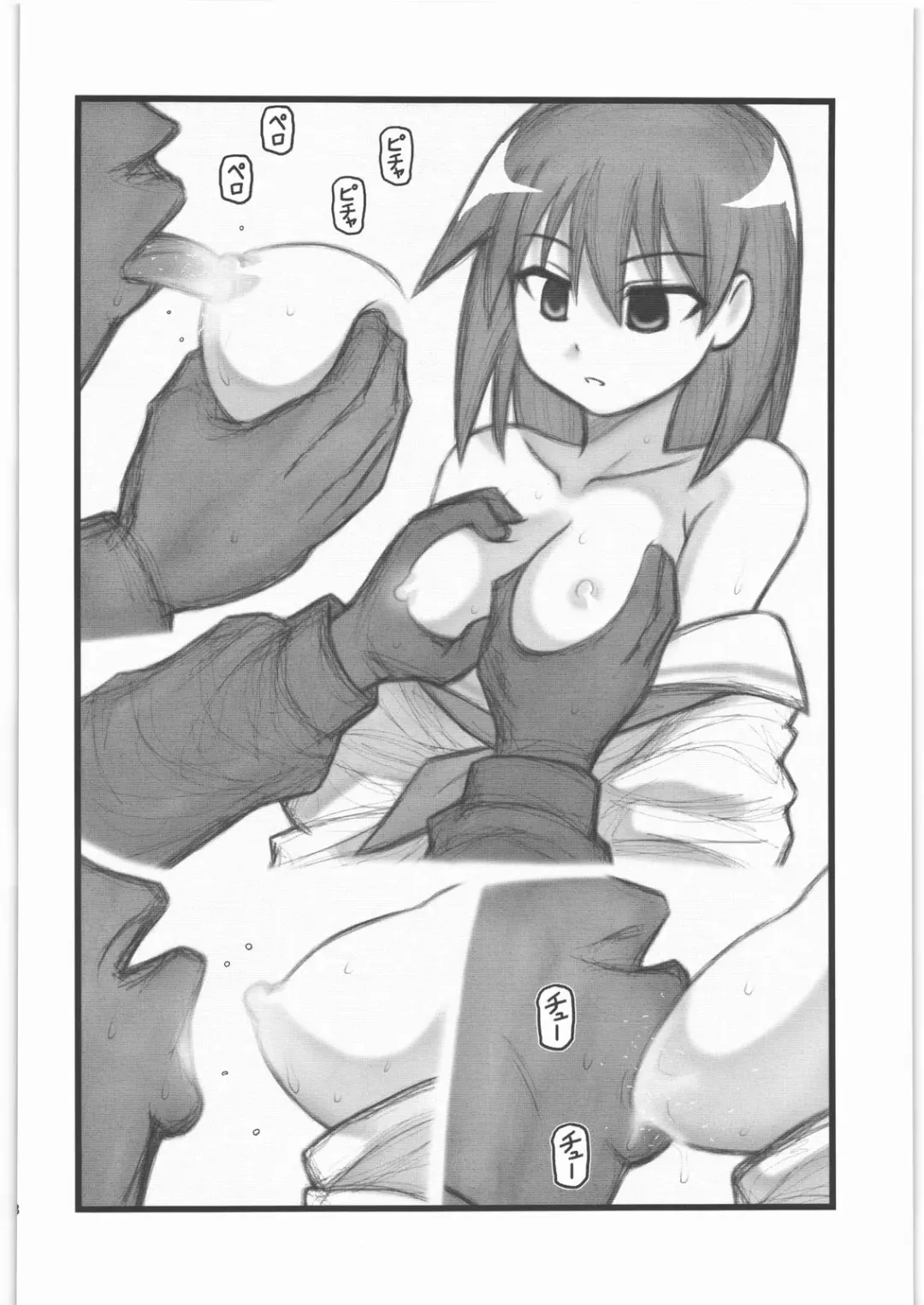 [Nabeshima Mike] Ryoujoku Miyanaga Teru-san OX Fhentai - Page 7