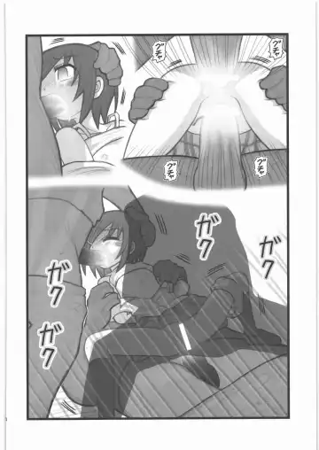 [Nabeshima Mike] Ryoujoku Ringo-chan AAM Fhentai - Page 13